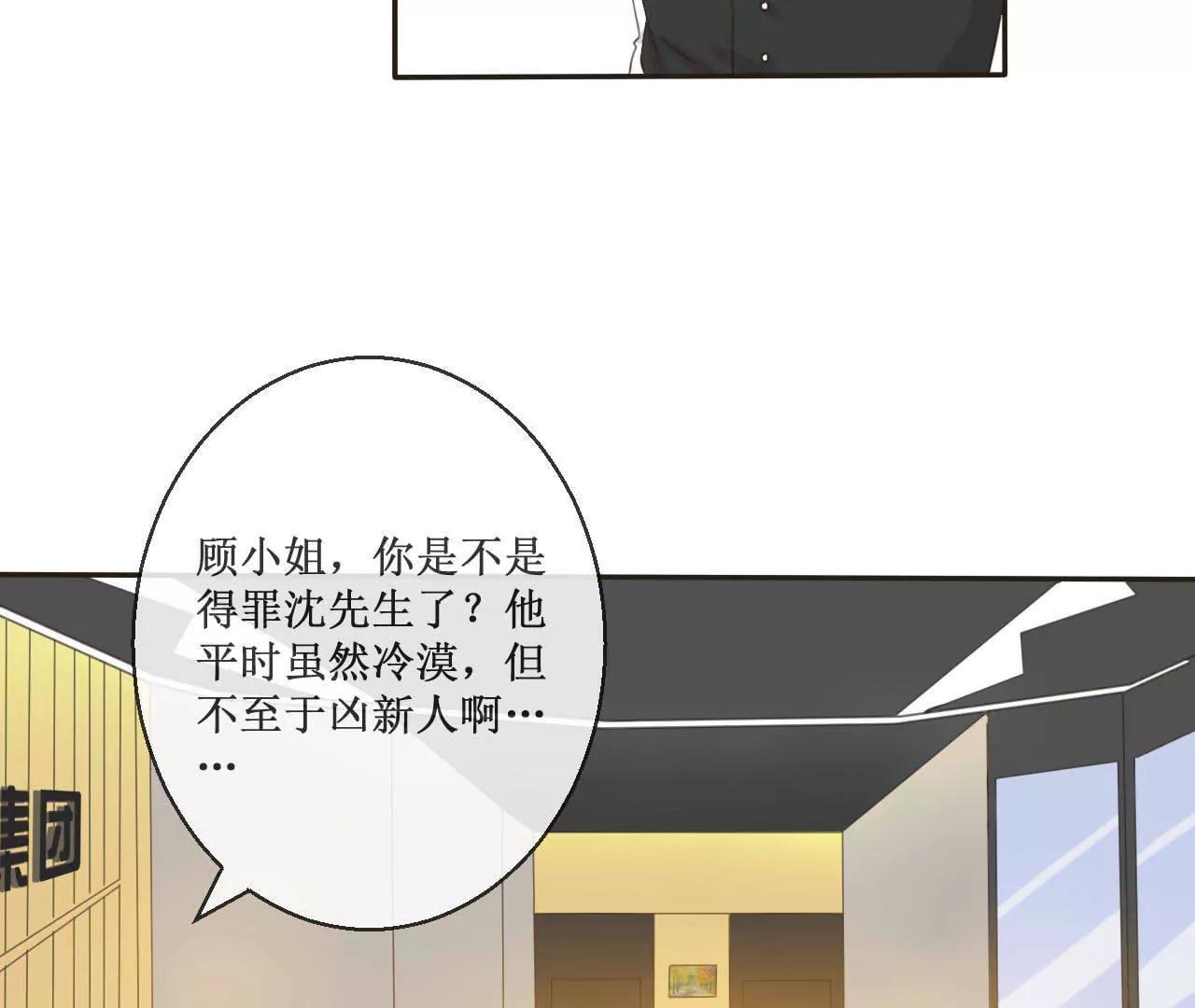 第4话  你你你你你们在干什么！27