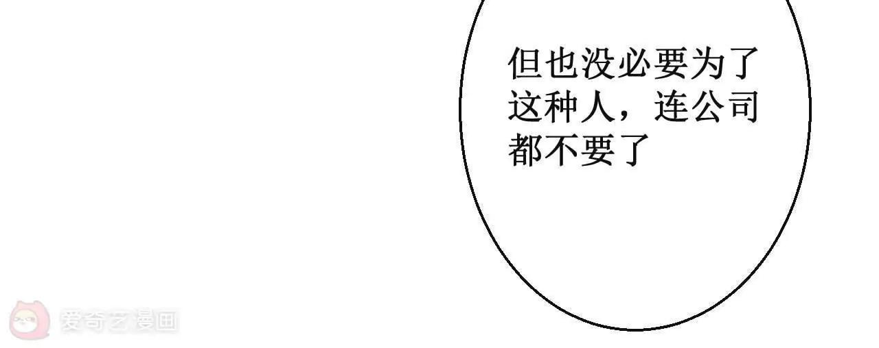 第4话  你你你你你们在干什么！3
