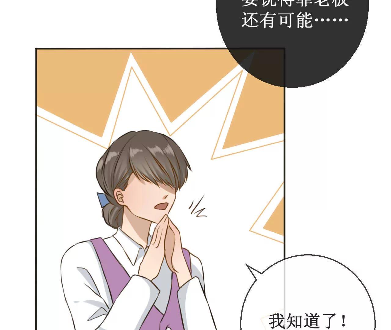 第4话  你你你你你们在干什么！30