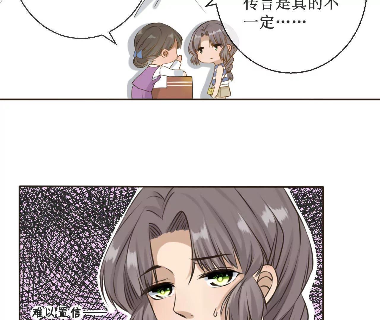第4话  你你你你你们在干什么！33