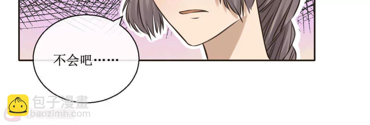第4话  你你你你你们在干什么！34