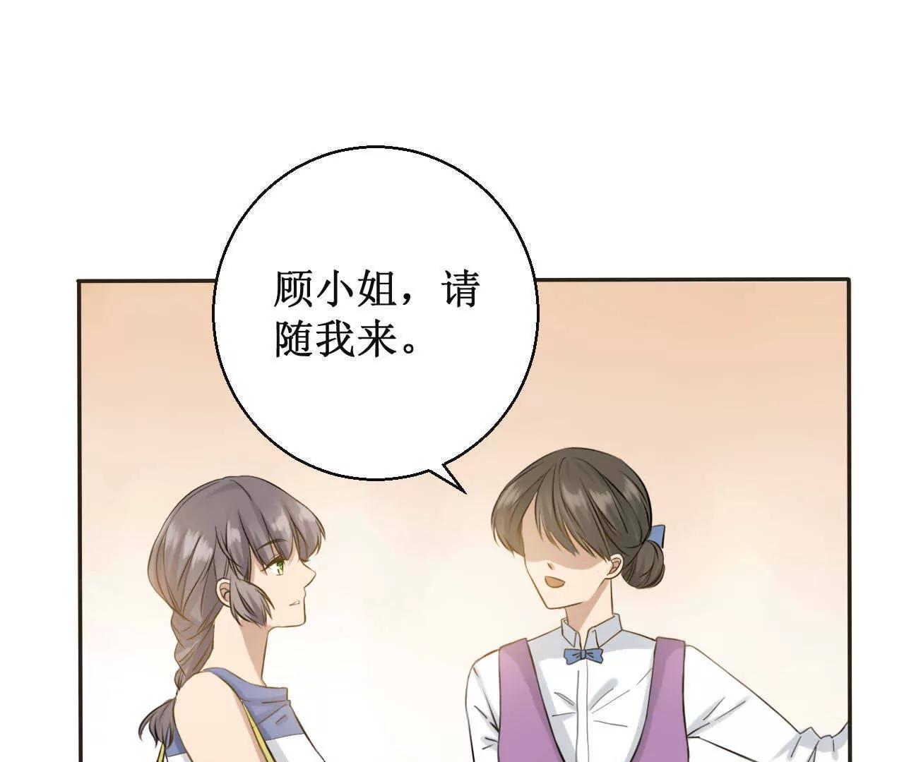 第4话  你你你你你们在干什么！38