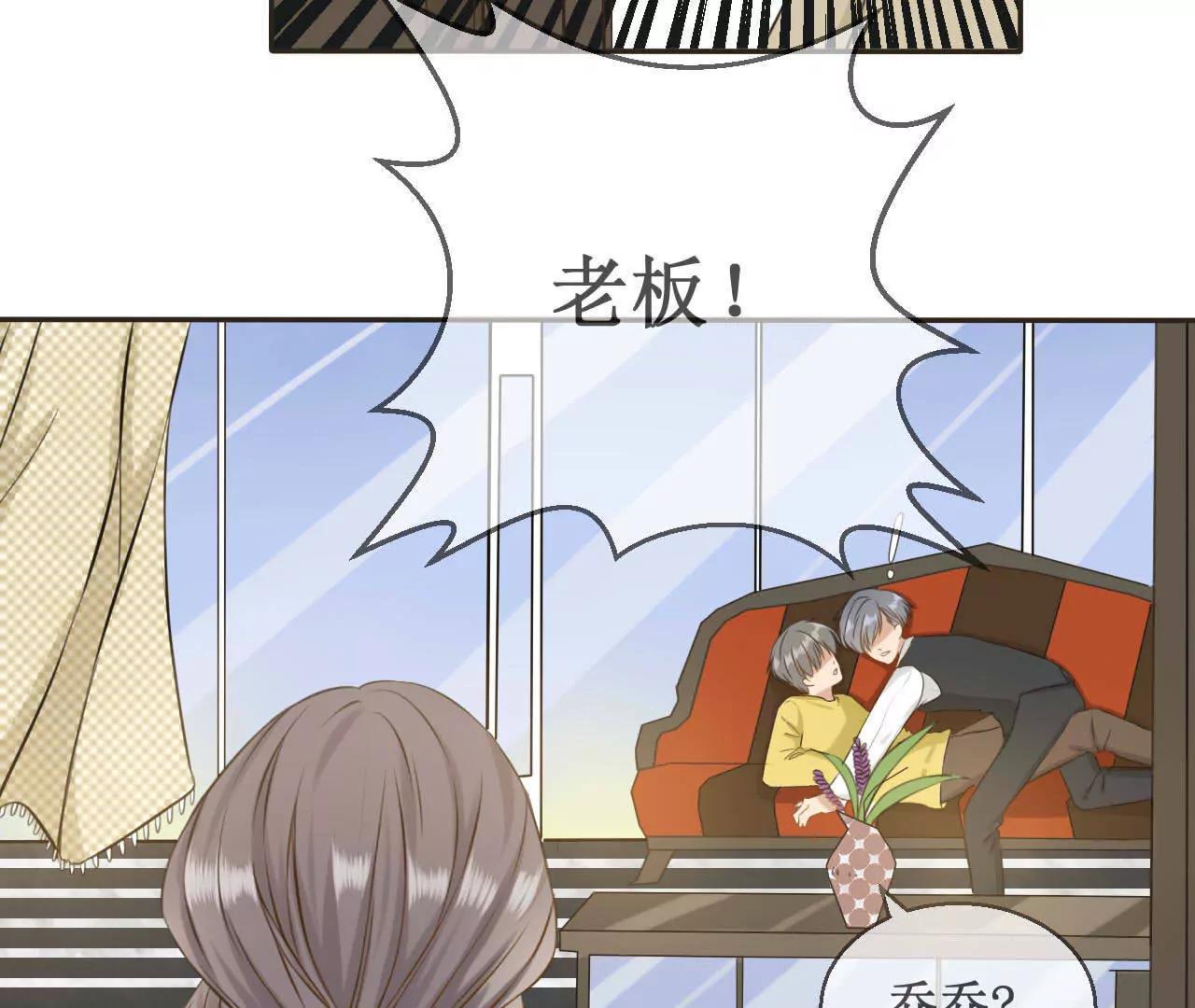 第4话  你你你你你们在干什么！44