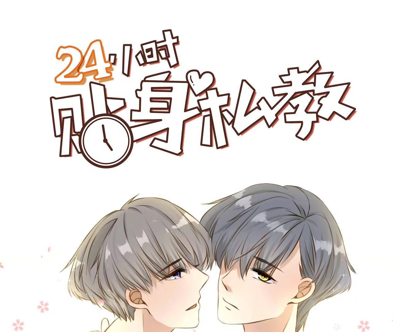 第4话  你你你你你们在干什么！46
