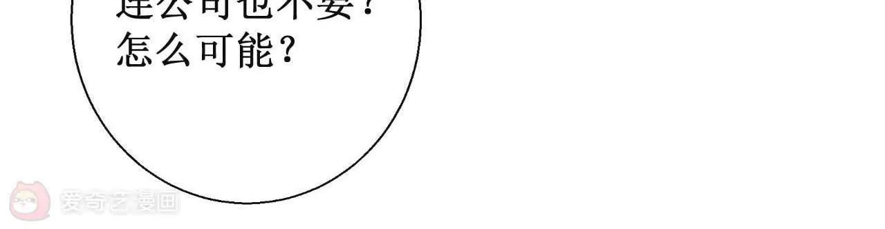 第4话  你你你你你们在干什么！5
