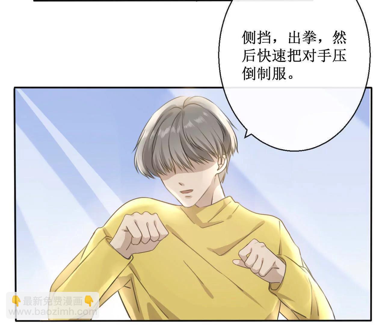 第5话  做我的女伴10