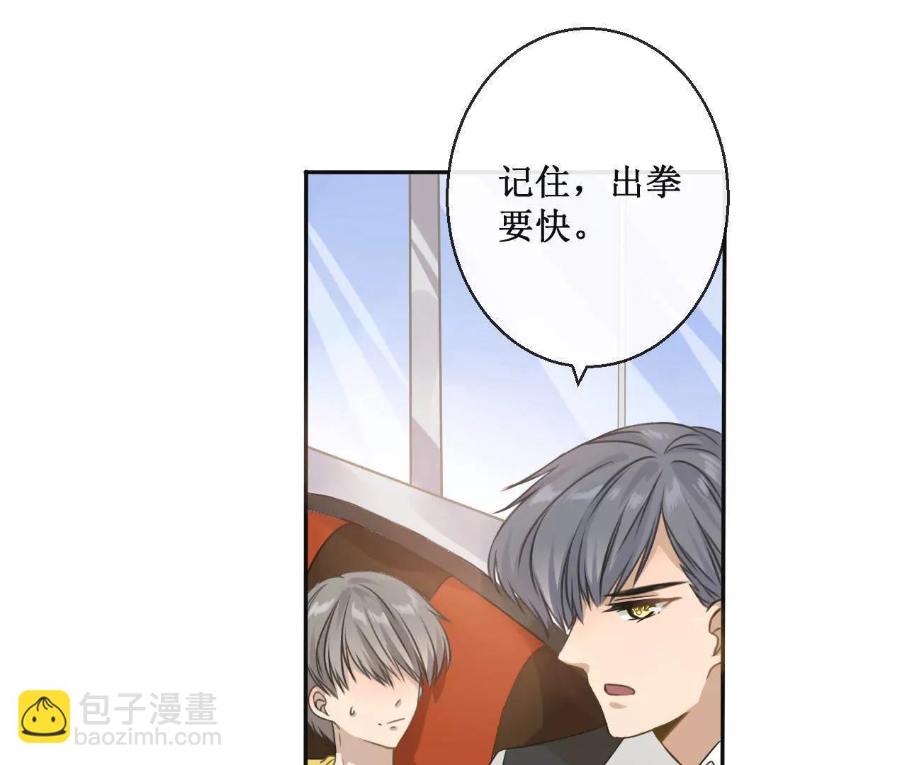 第5话  做我的女伴12