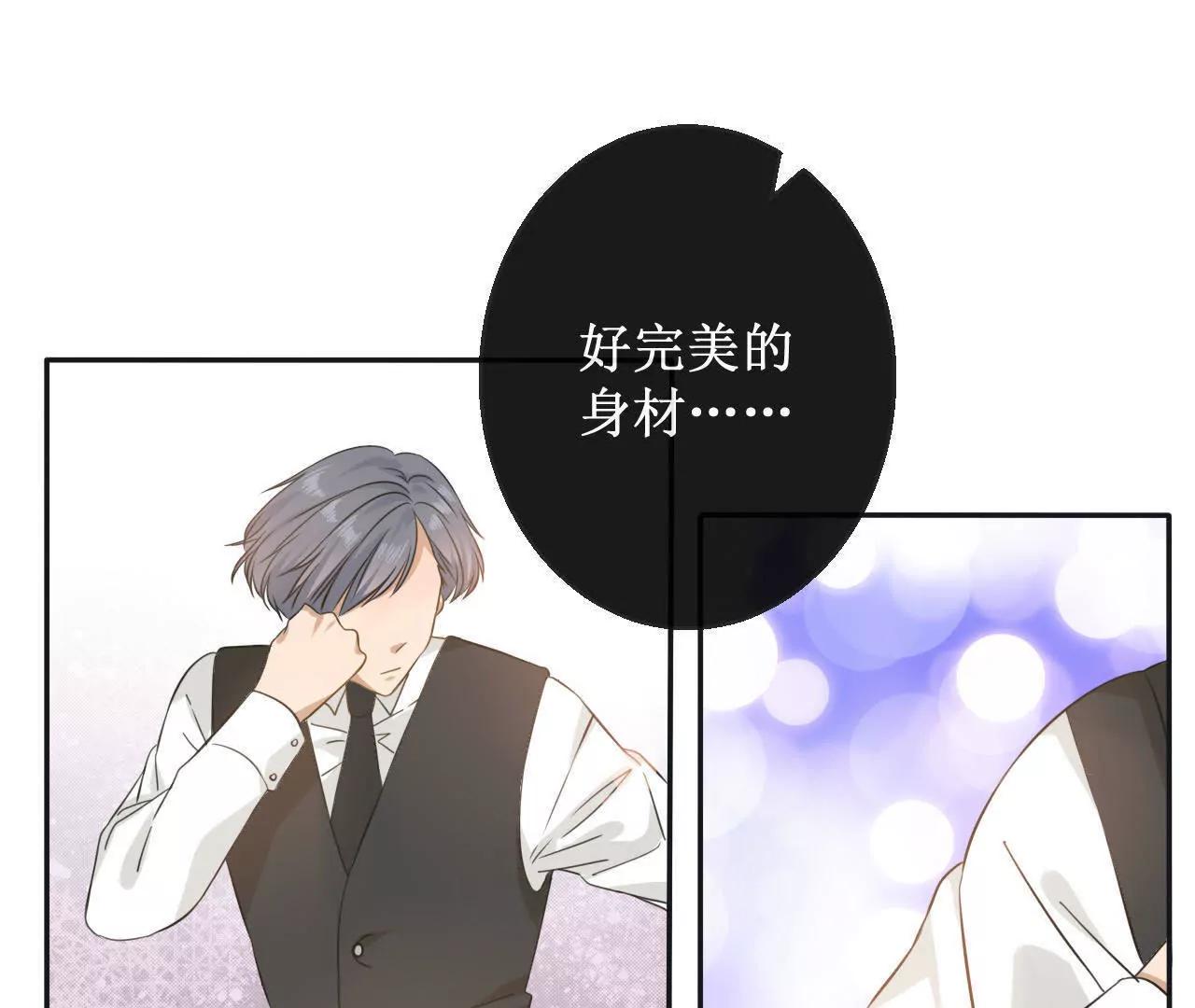 第5话  做我的女伴16