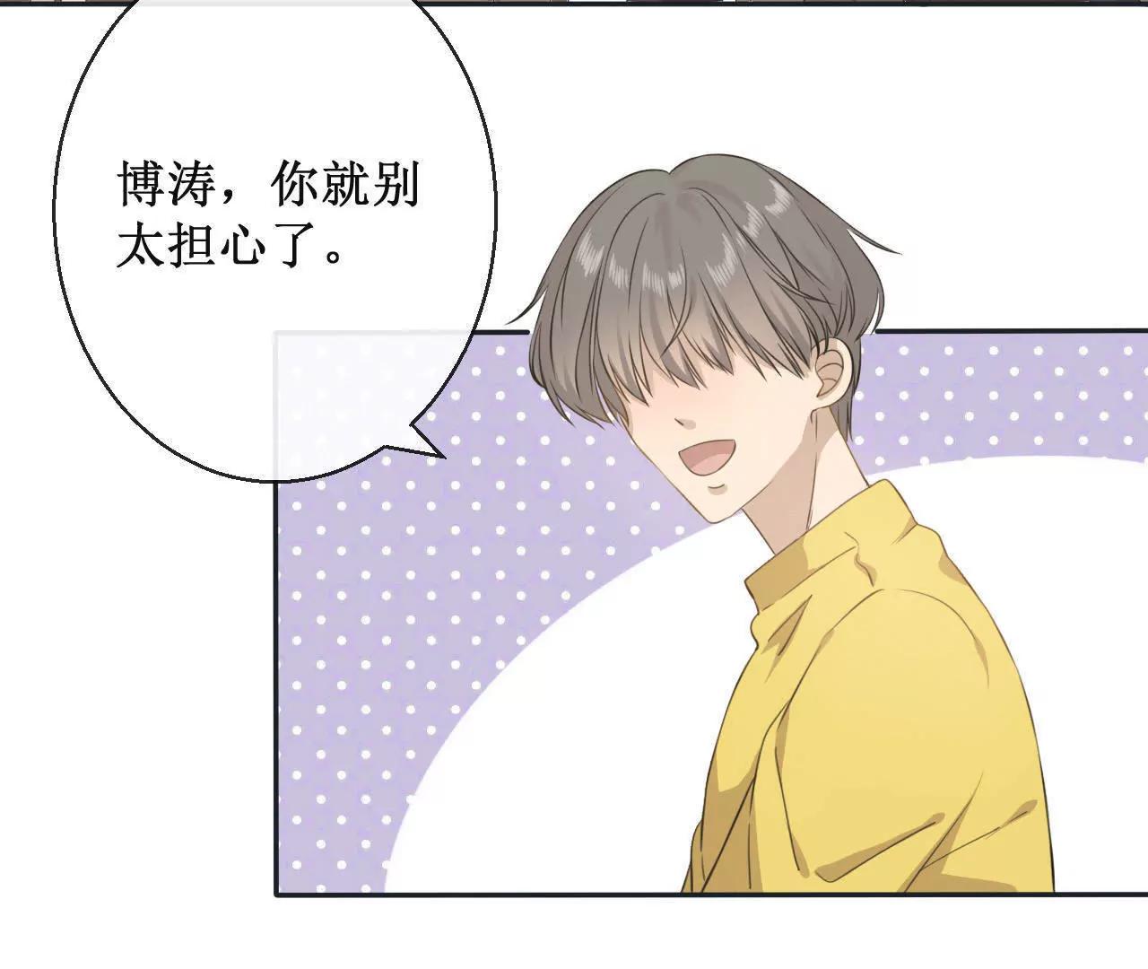 第5话  做我的女伴19