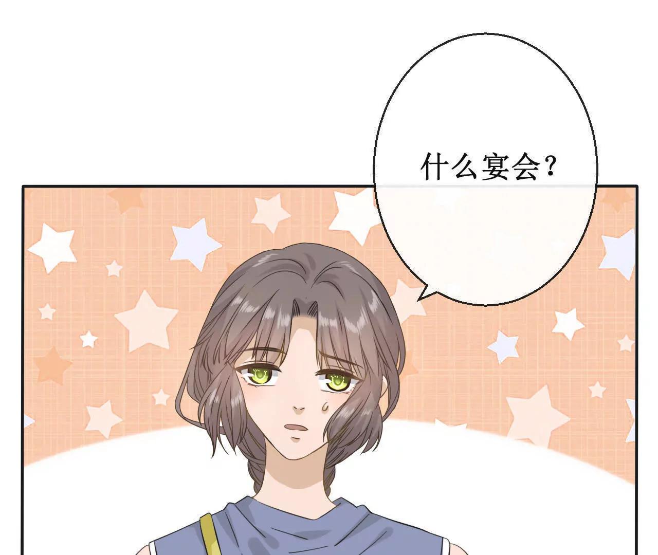 第5话  做我的女伴24