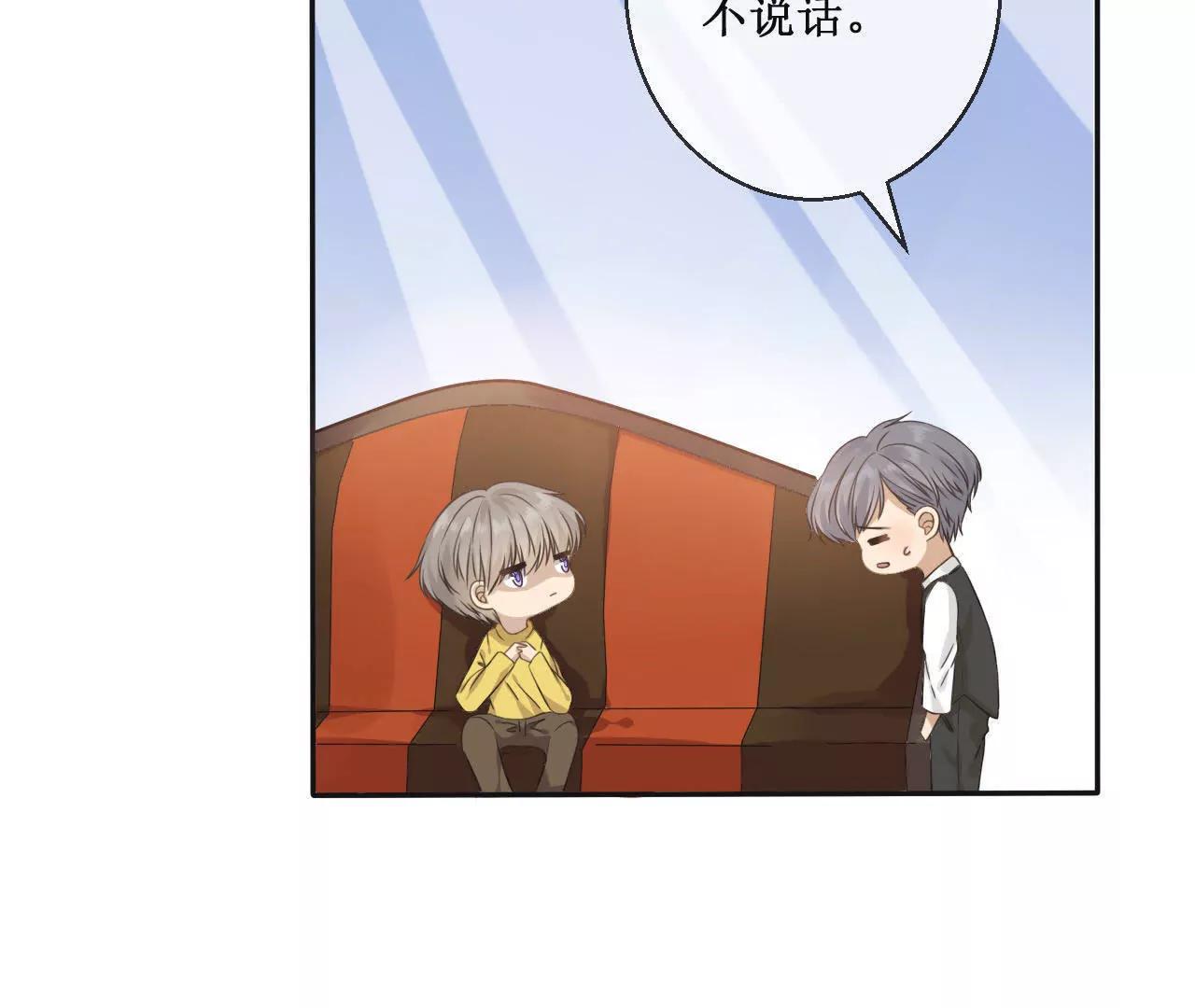 第5话  做我的女伴30