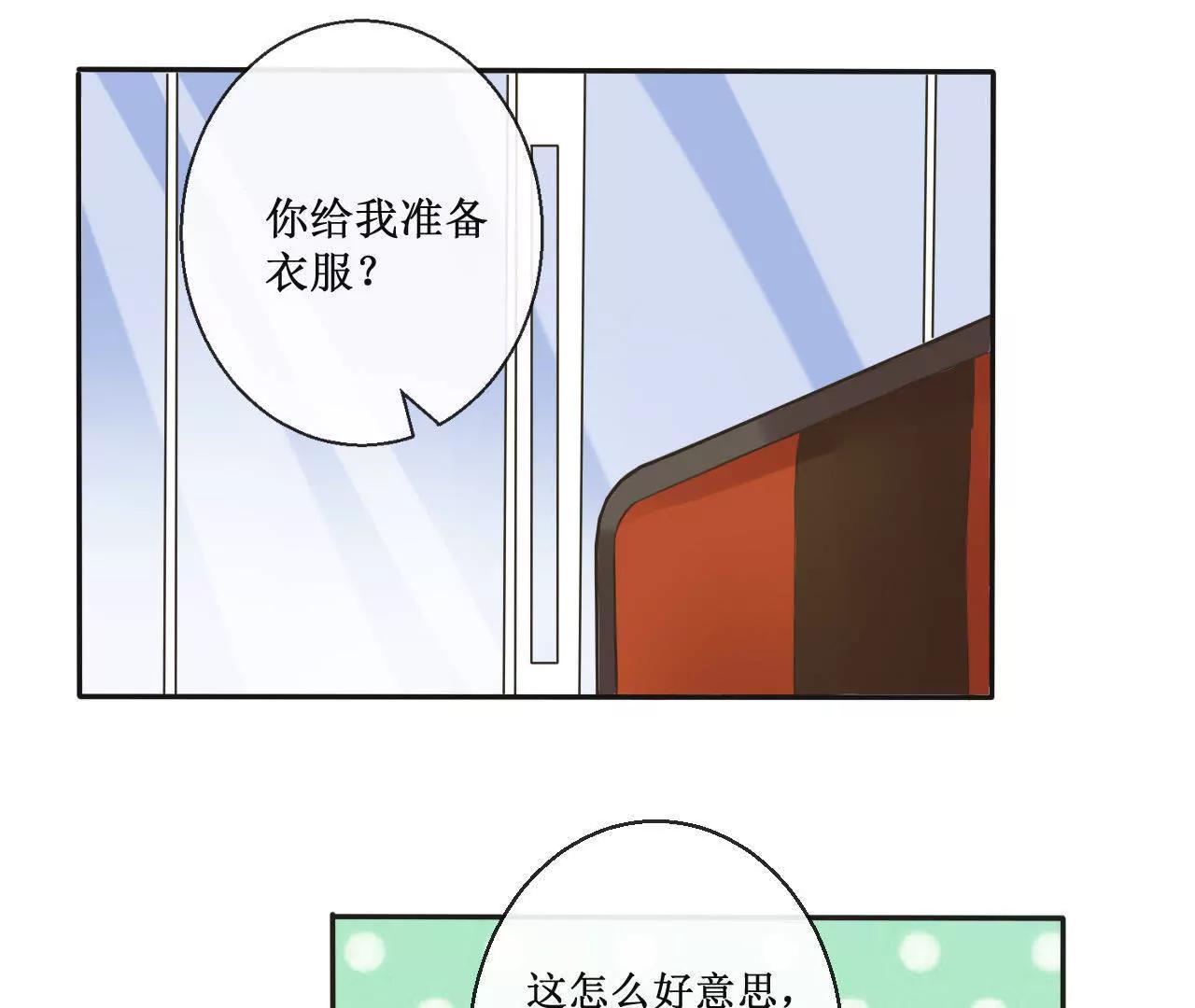 第5话  做我的女伴34