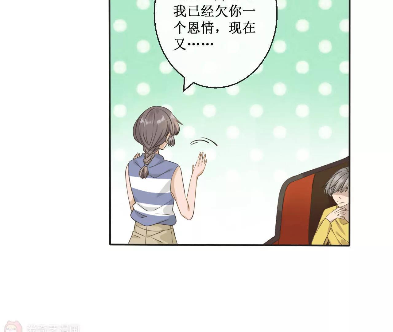 第5话  做我的女伴35