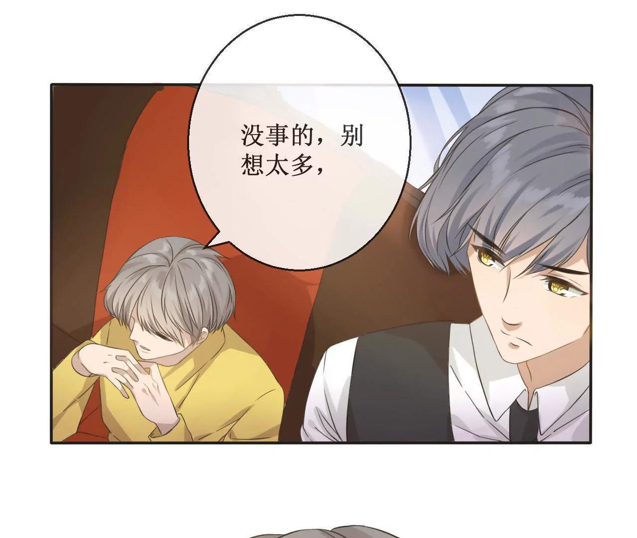 第5话  做我的女伴37