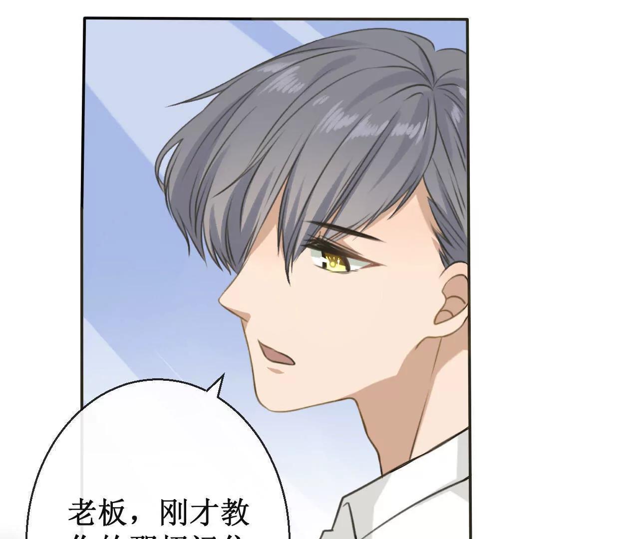 第5话  做我的女伴5