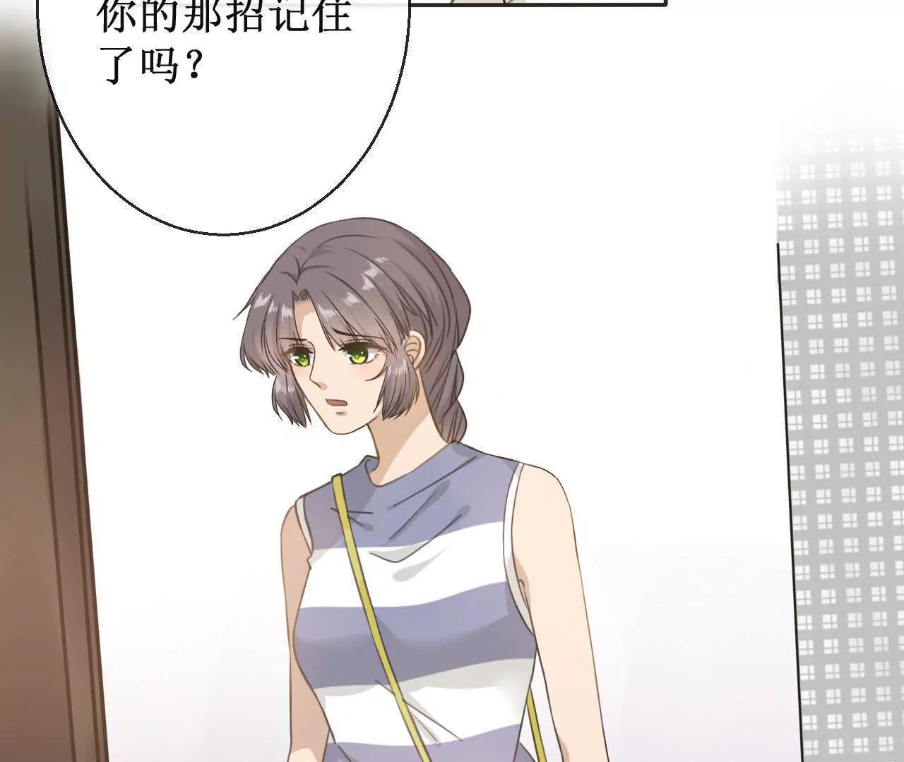 第5话  做我的女伴6