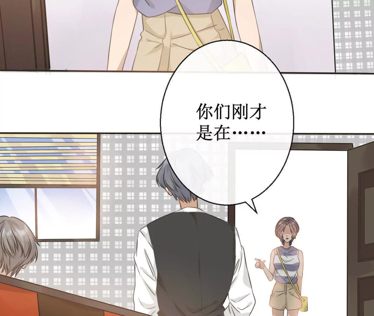 第5话  做我的女伴7