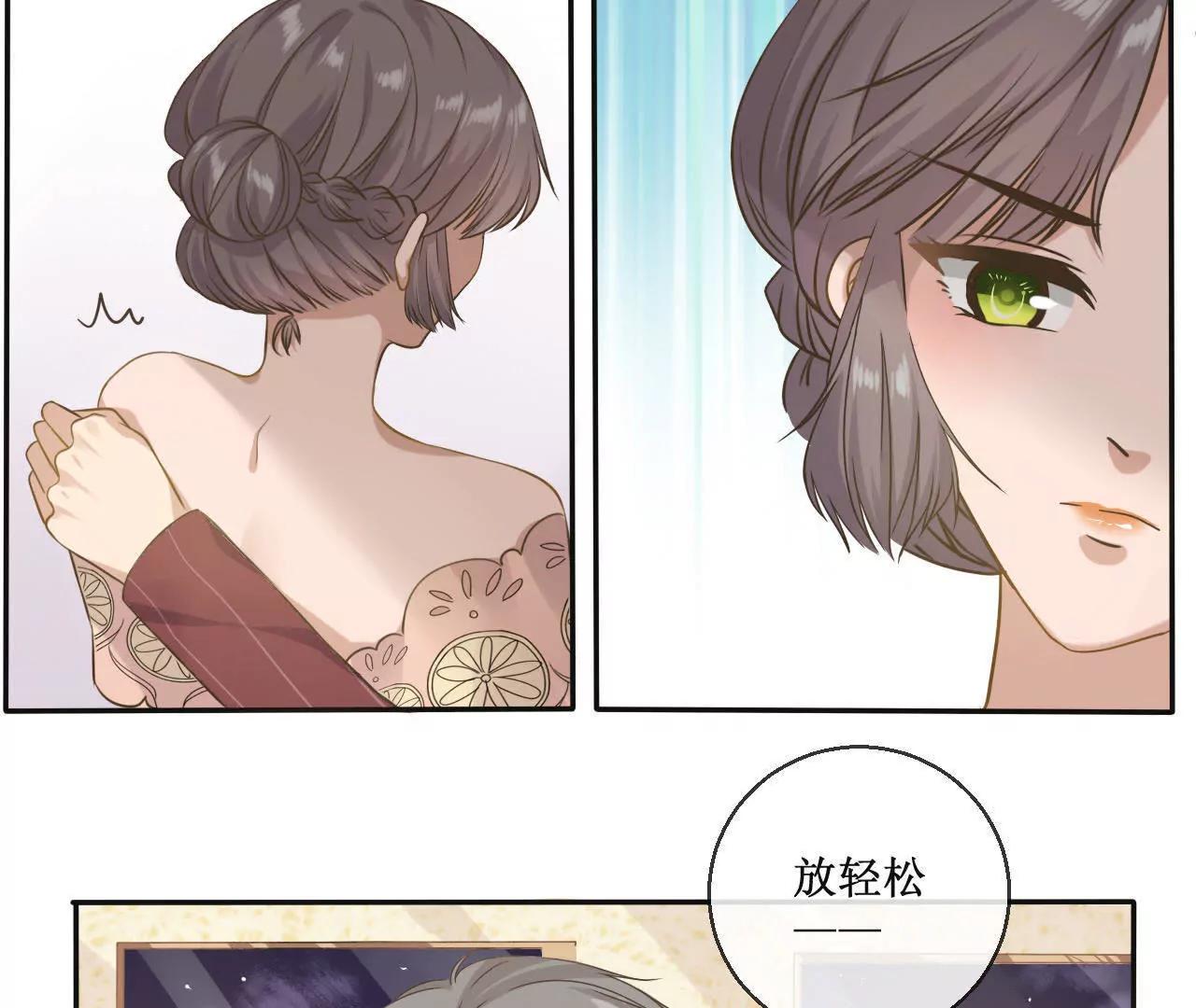 第7话  既然不能保护老板就给我回家！11