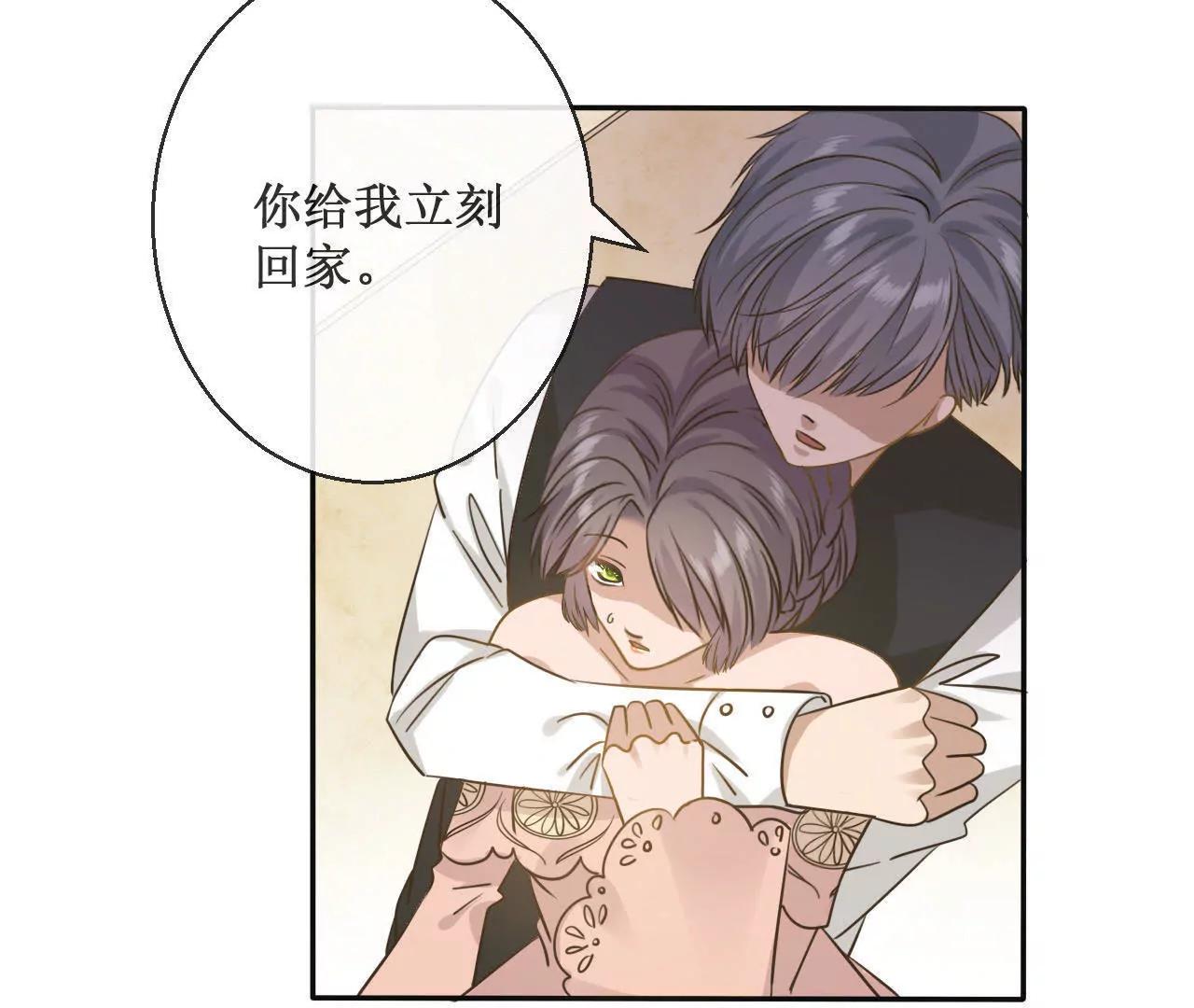 第7话  既然不能保护老板就给我回家！27