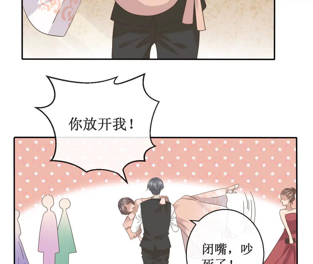 第7话  既然不能保护老板就给我回家！33