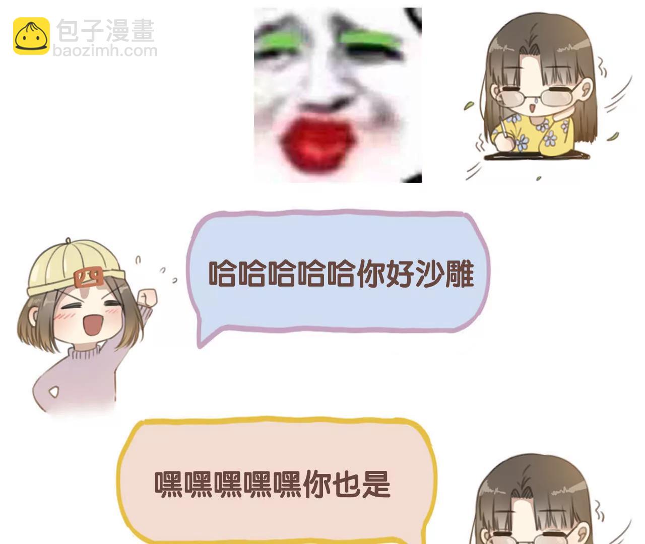 第7话  既然不能保护老板就给我回家！38