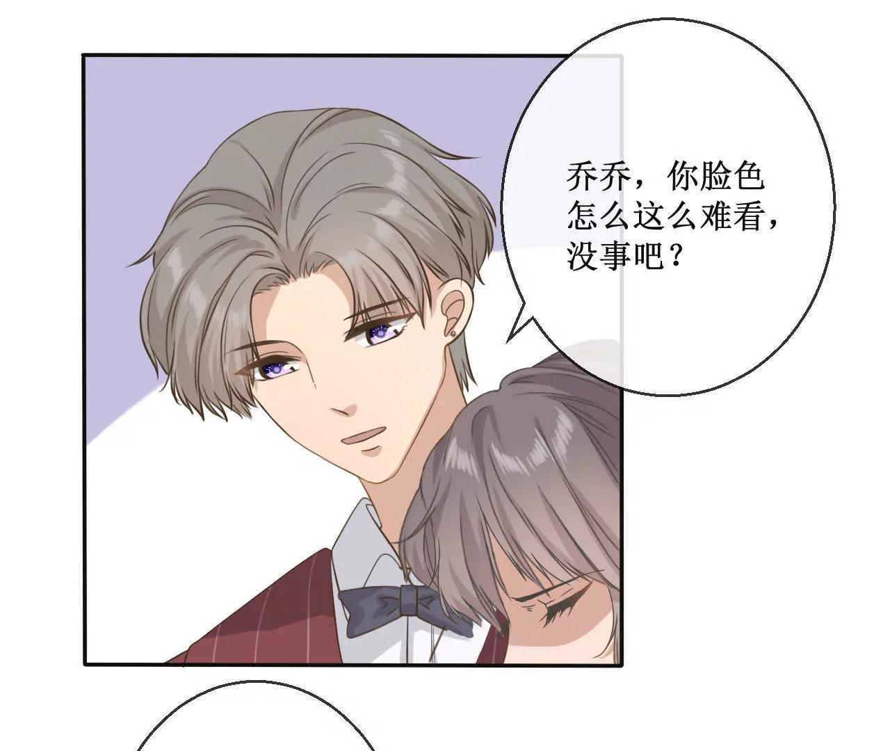 第7话  既然不能保护老板就给我回家！8