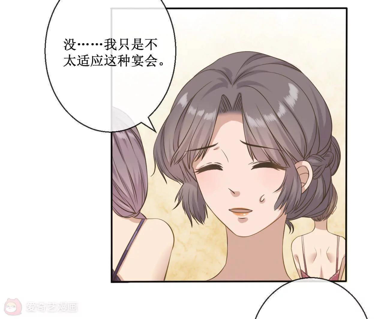 第7话  既然不能保护老板就给我回家！9