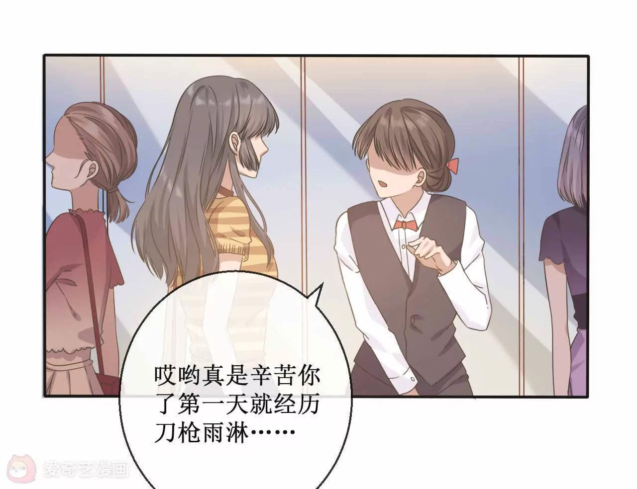 第8话  沈博涛受伤了？24