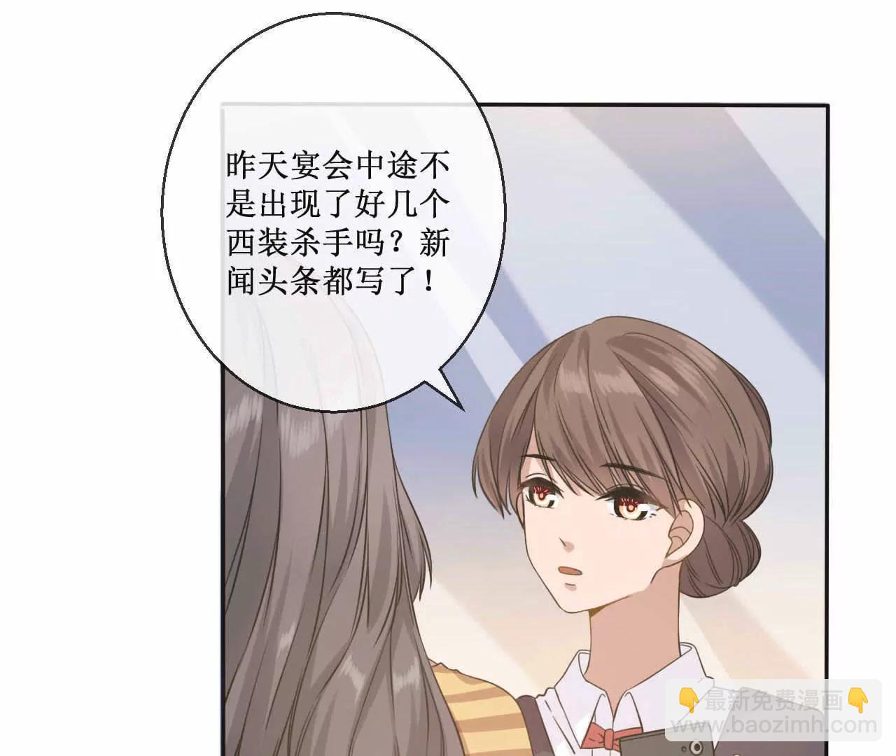 第8话  沈博涛受伤了？26
