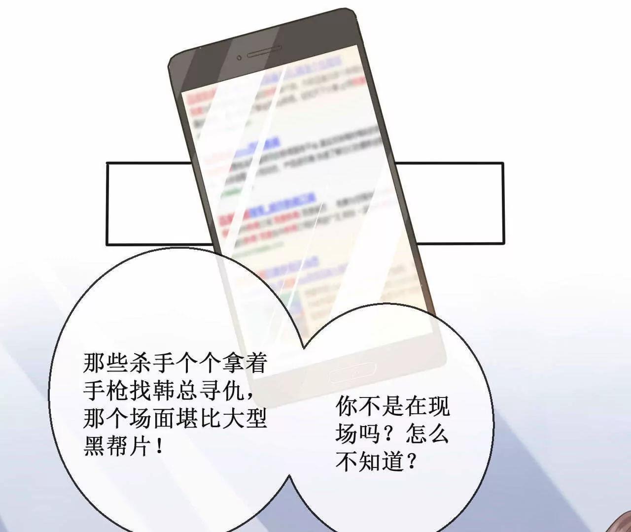第8话  沈博涛受伤了？28