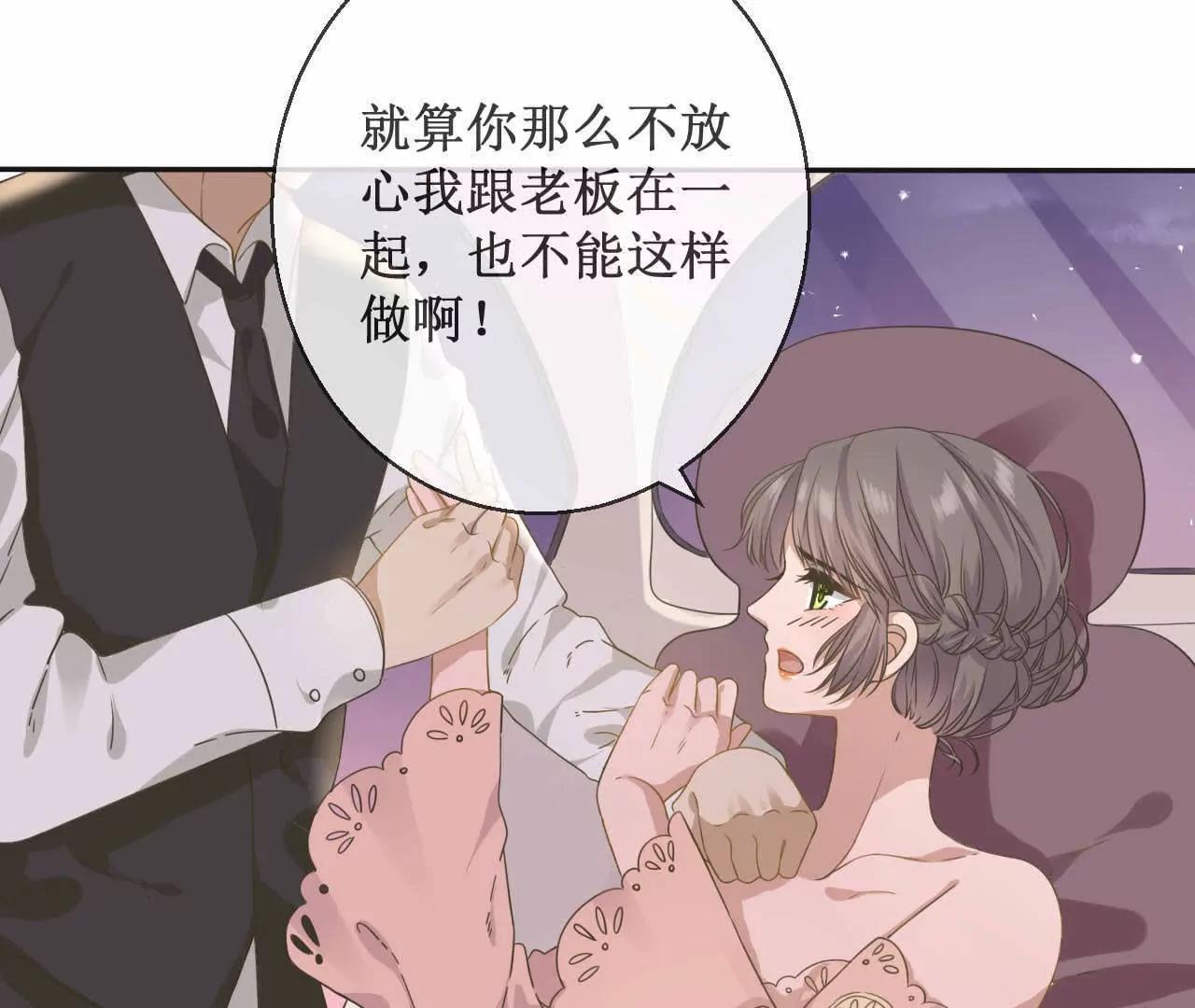 第8话  沈博涛受伤了？4