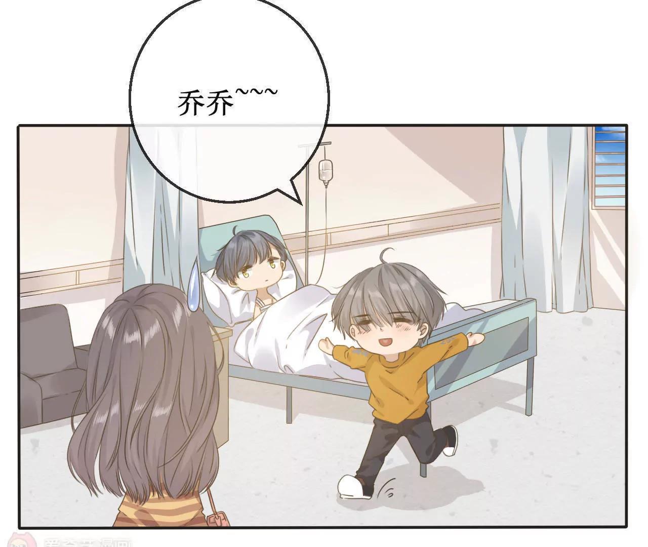 第8话  沈博涛受伤了？45