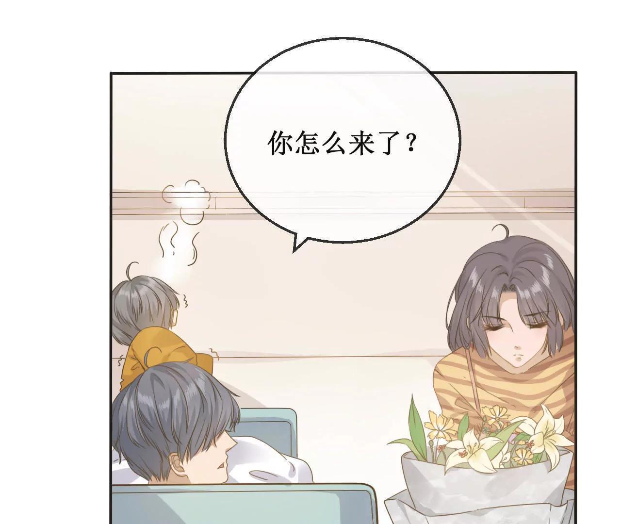 第8话  沈博涛受伤了？49