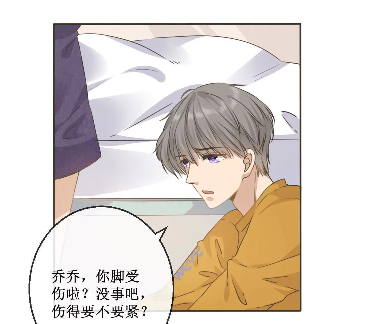 第8话  沈博涛受伤了？57