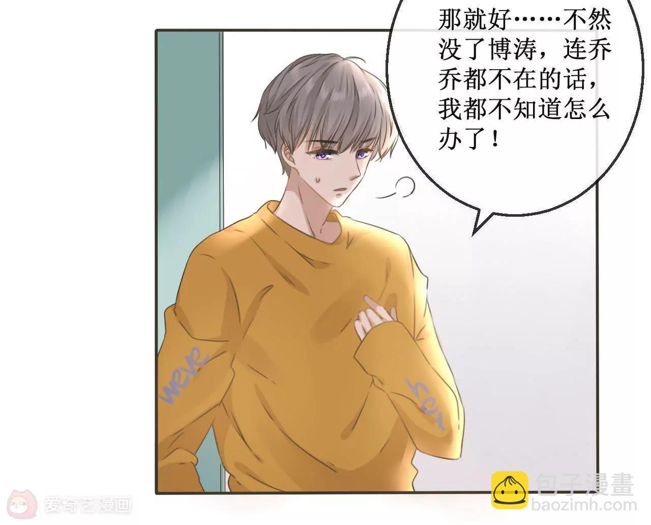 第8话  沈博涛受伤了？60