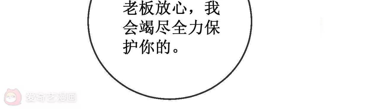 第8话  沈博涛受伤了？62