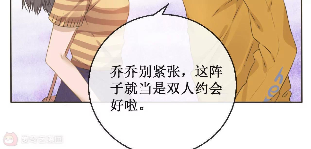 第8话  沈博涛受伤了？64