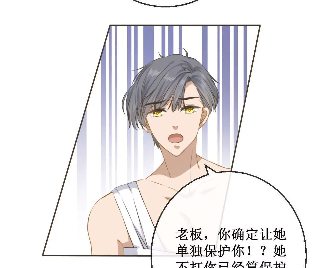 第8话  沈博涛受伤了？65