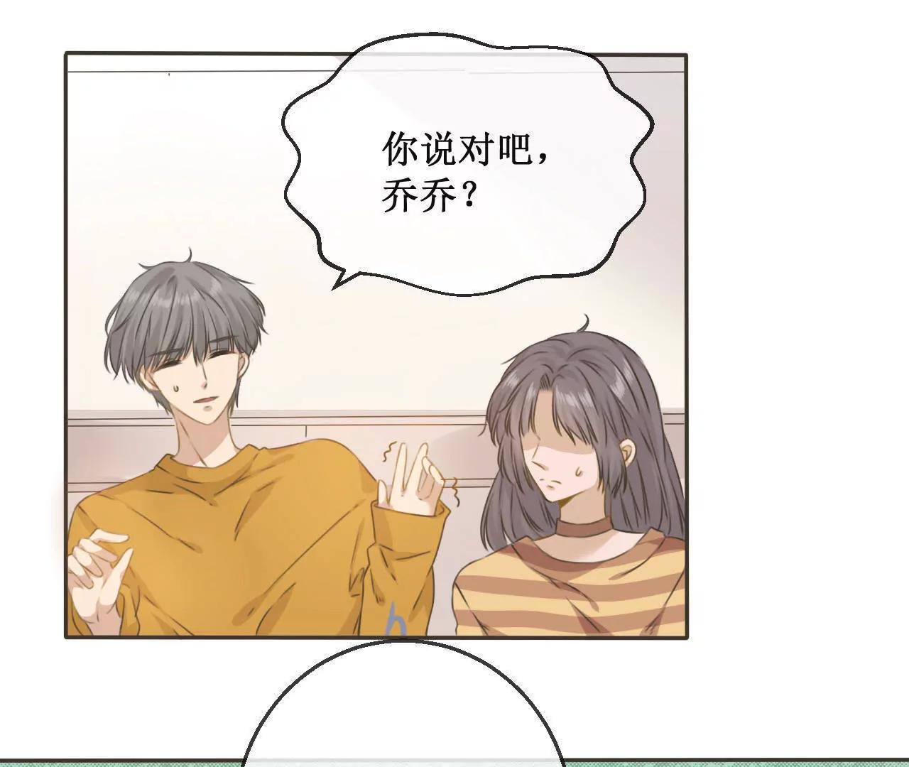 第8话  沈博涛受伤了？69