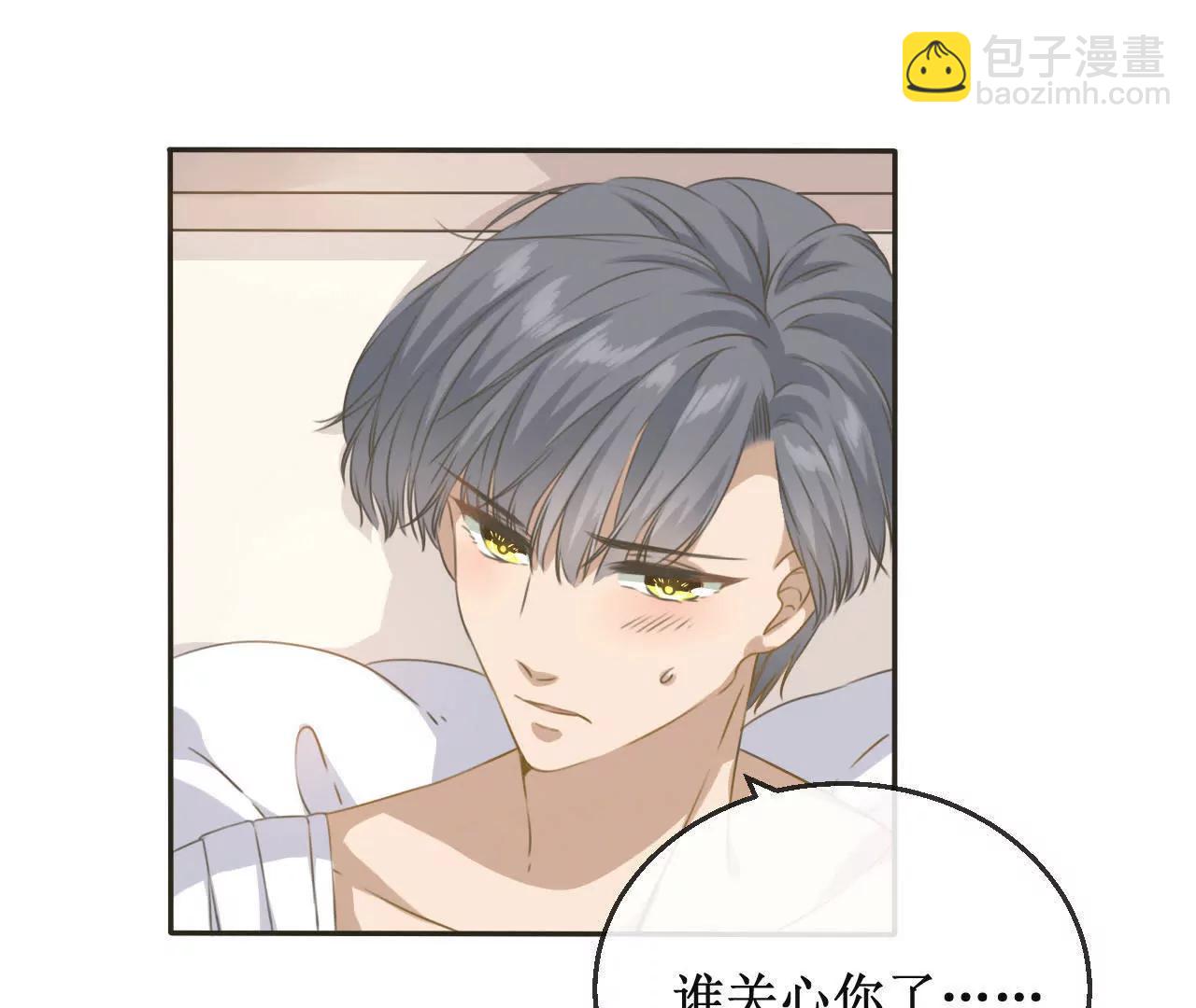 第8话  沈博涛受伤了？71