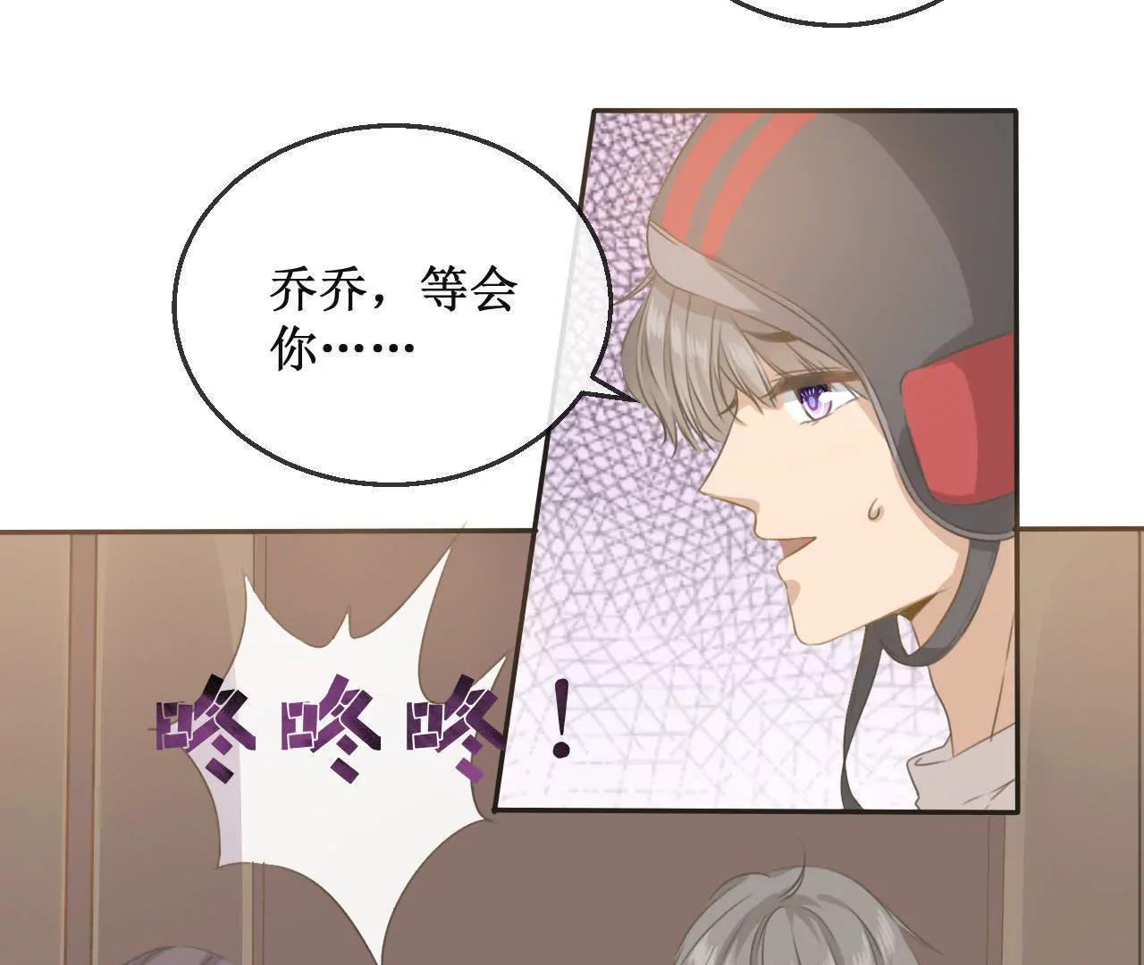 第9话  房...房卡？！进展这么快的嘛！11