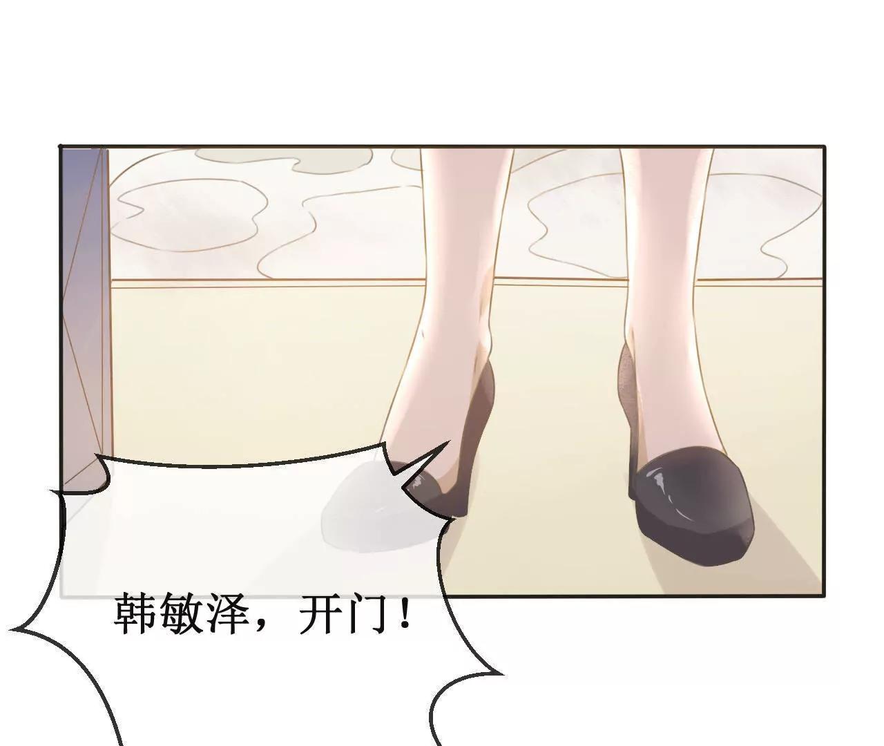 第9话  房...房卡？！进展这么快的嘛！13