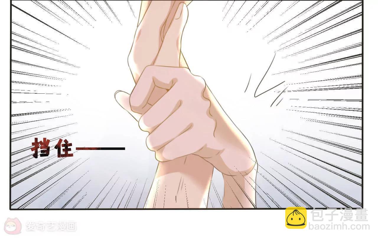 第9话  房...房卡？！进展这么快的嘛！20