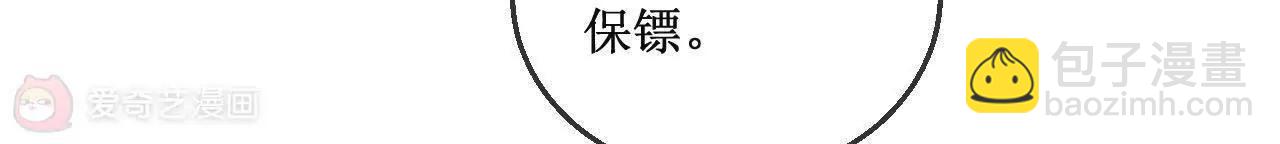 第9话  房...房卡？！进展这么快的嘛！23
