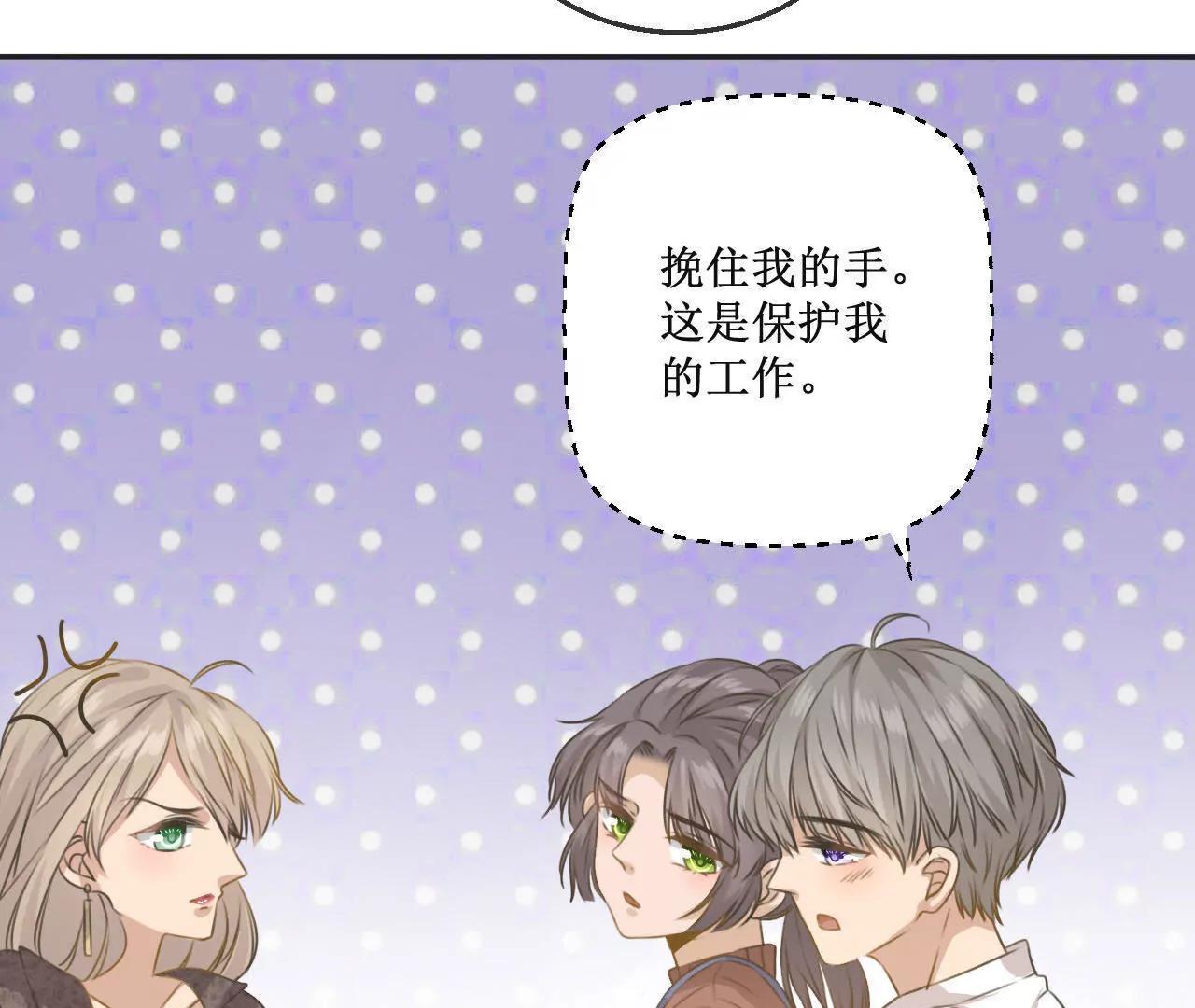 第9话  房...房卡？！进展这么快的嘛！24
