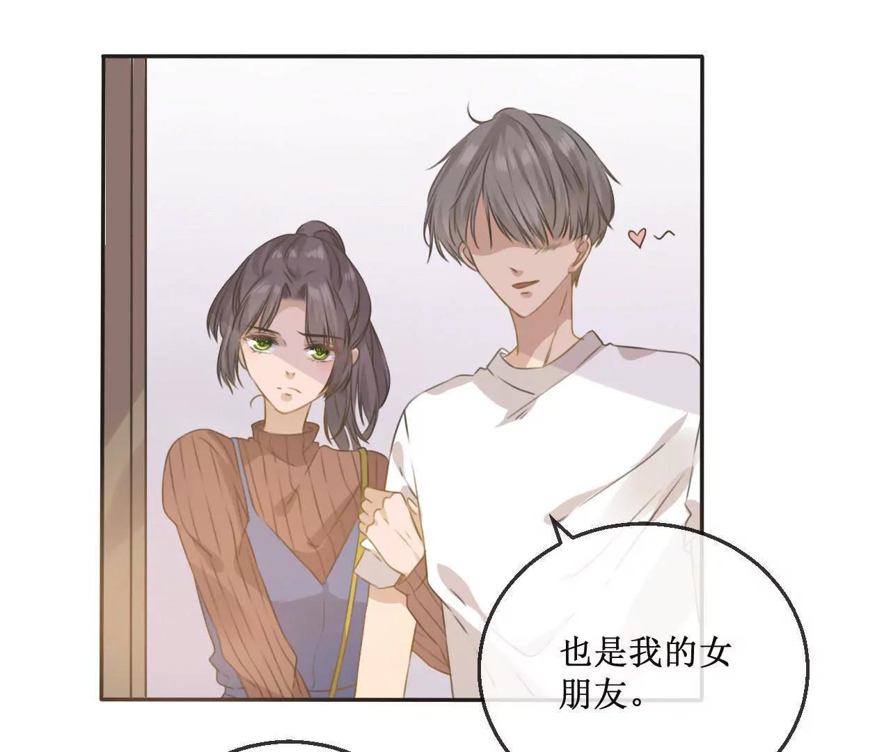第9话  房...房卡？！进展这么快的嘛！26