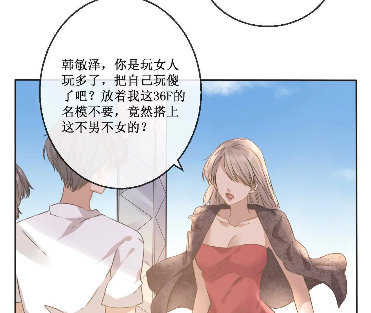 第9话  房...房卡？！进展这么快的嘛！27