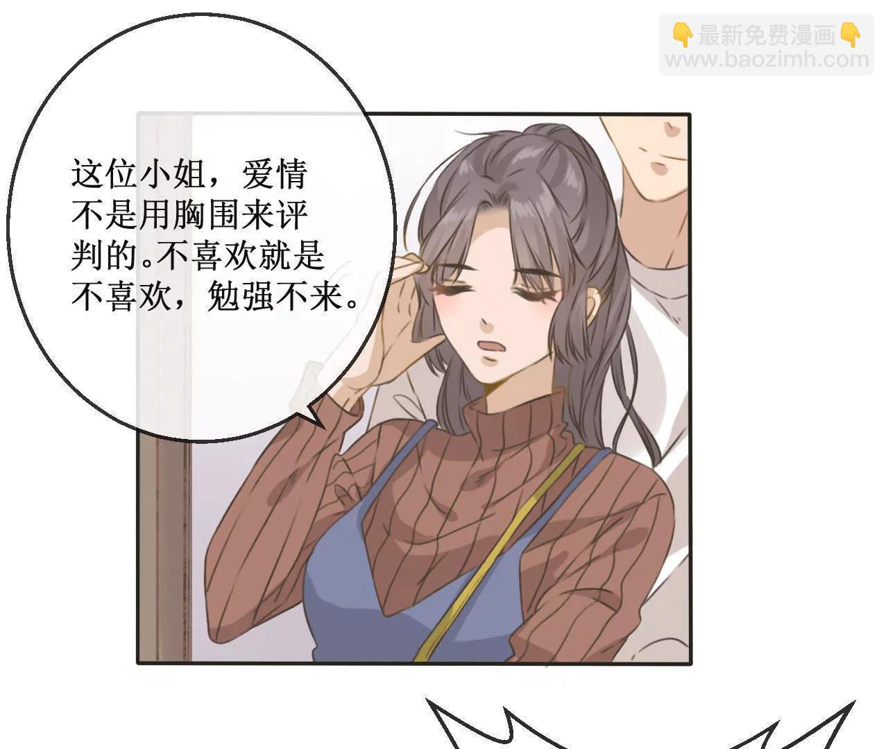 第9话  房...房卡？！进展这么快的嘛！29