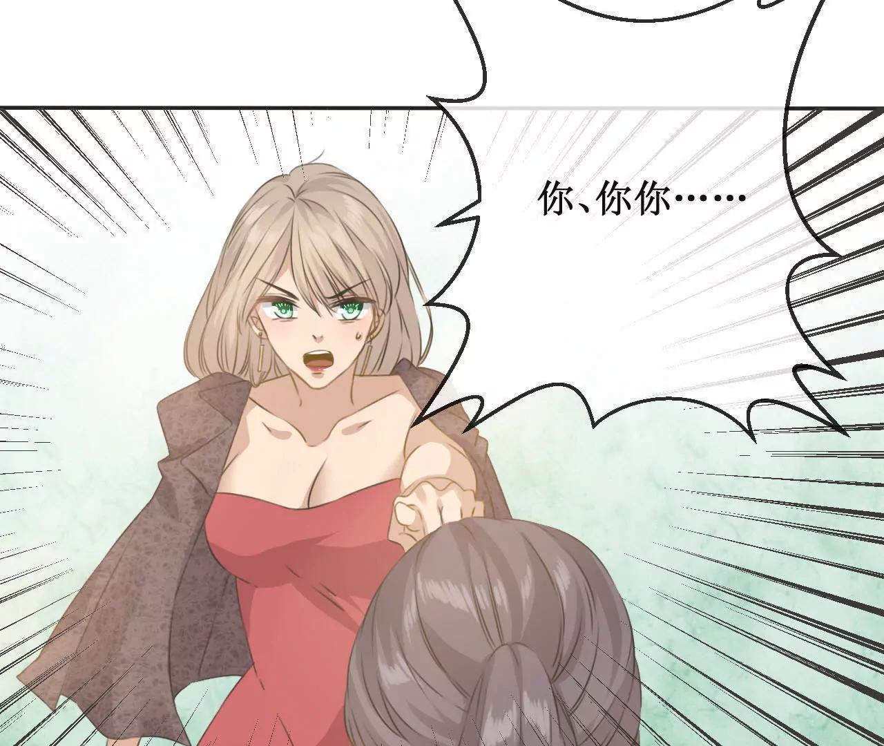 第9话  房...房卡？！进展这么快的嘛！30