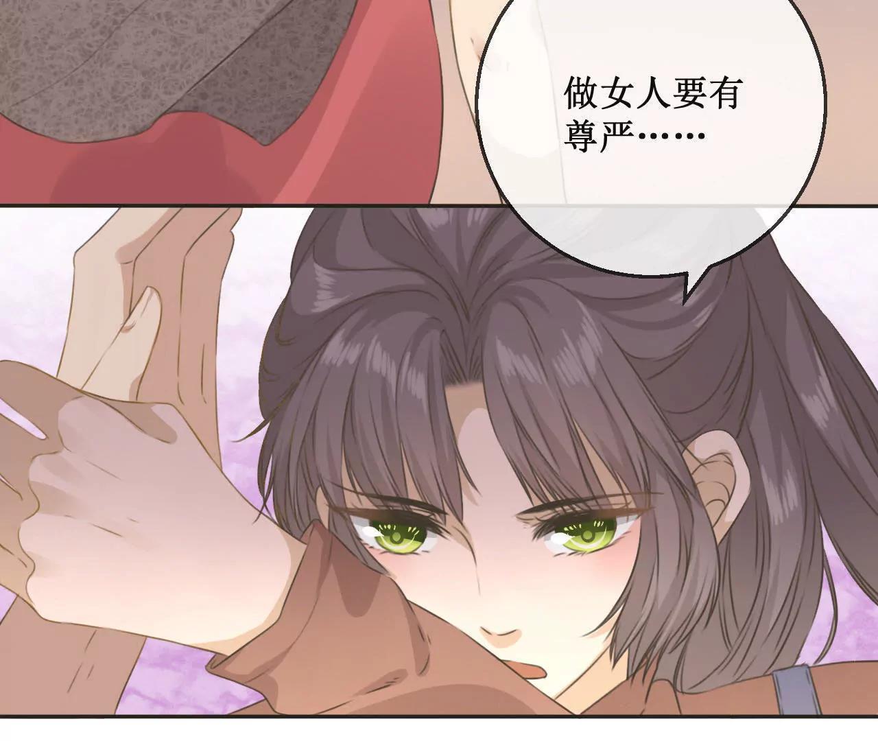 第9话  房...房卡？！进展这么快的嘛！34